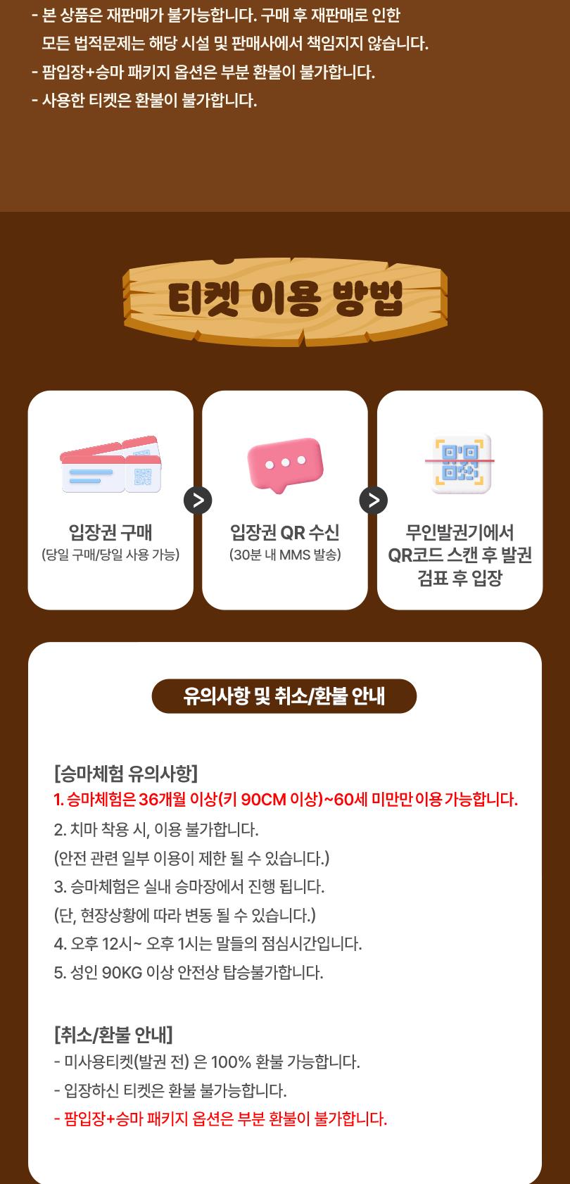 상품 상세 이미지 6