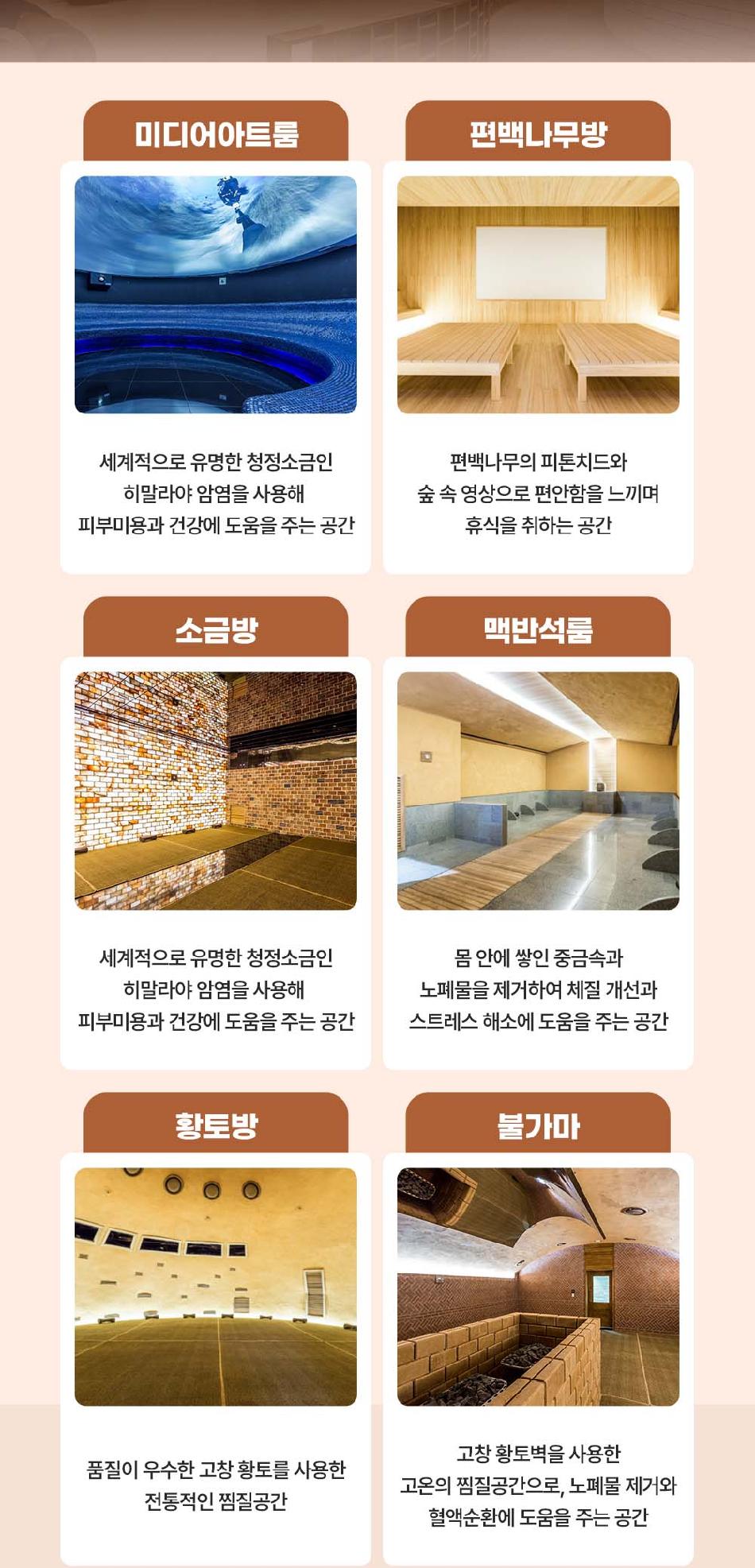 상품 상세 이미지 7