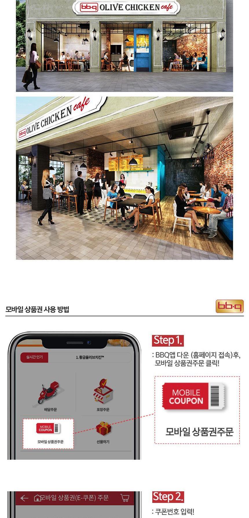 상품 상세 이미지 2