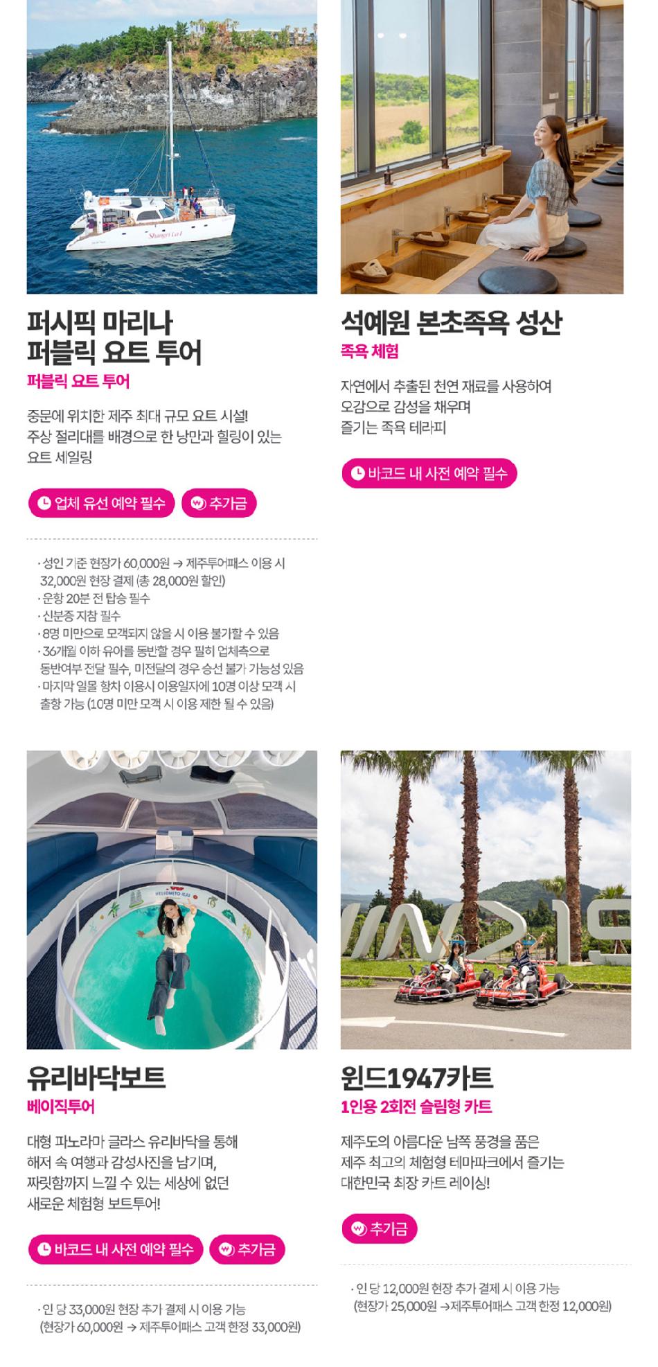 상품 상세 이미지 34