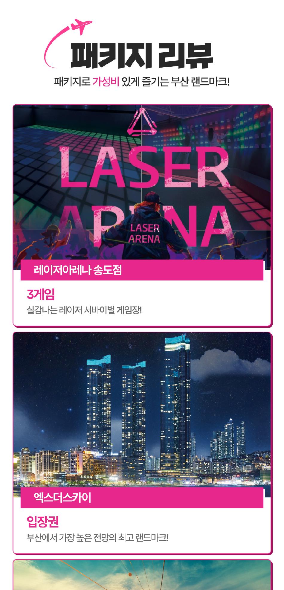 상품 상세 이미지 10