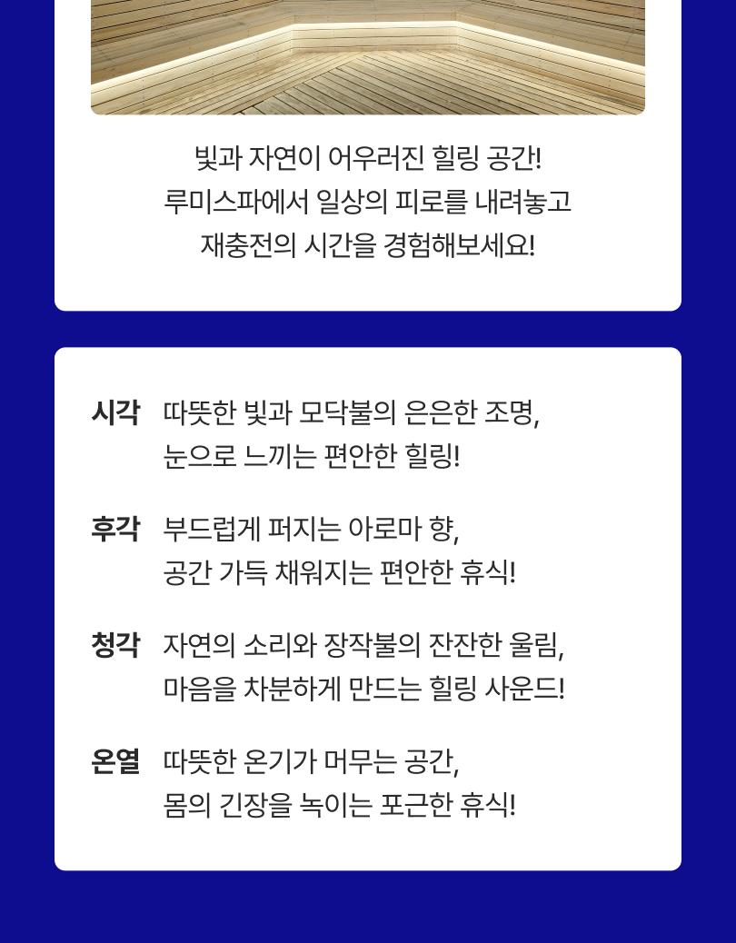 상품 상세 이미지 13