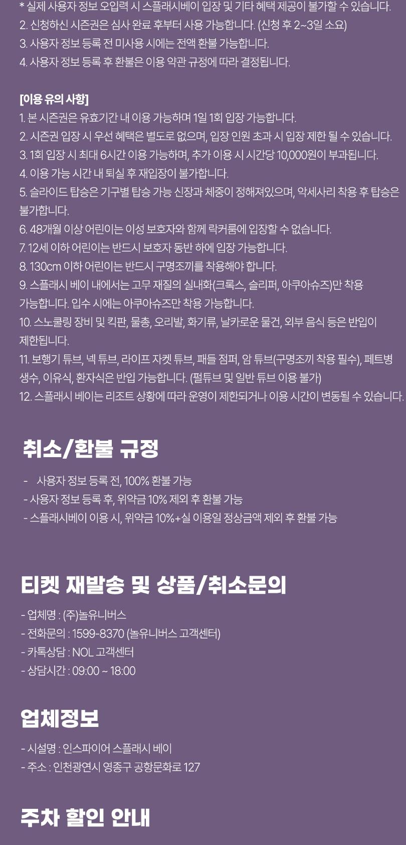 상품 상세 이미지 6