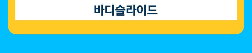 상품 상세 이미지 9