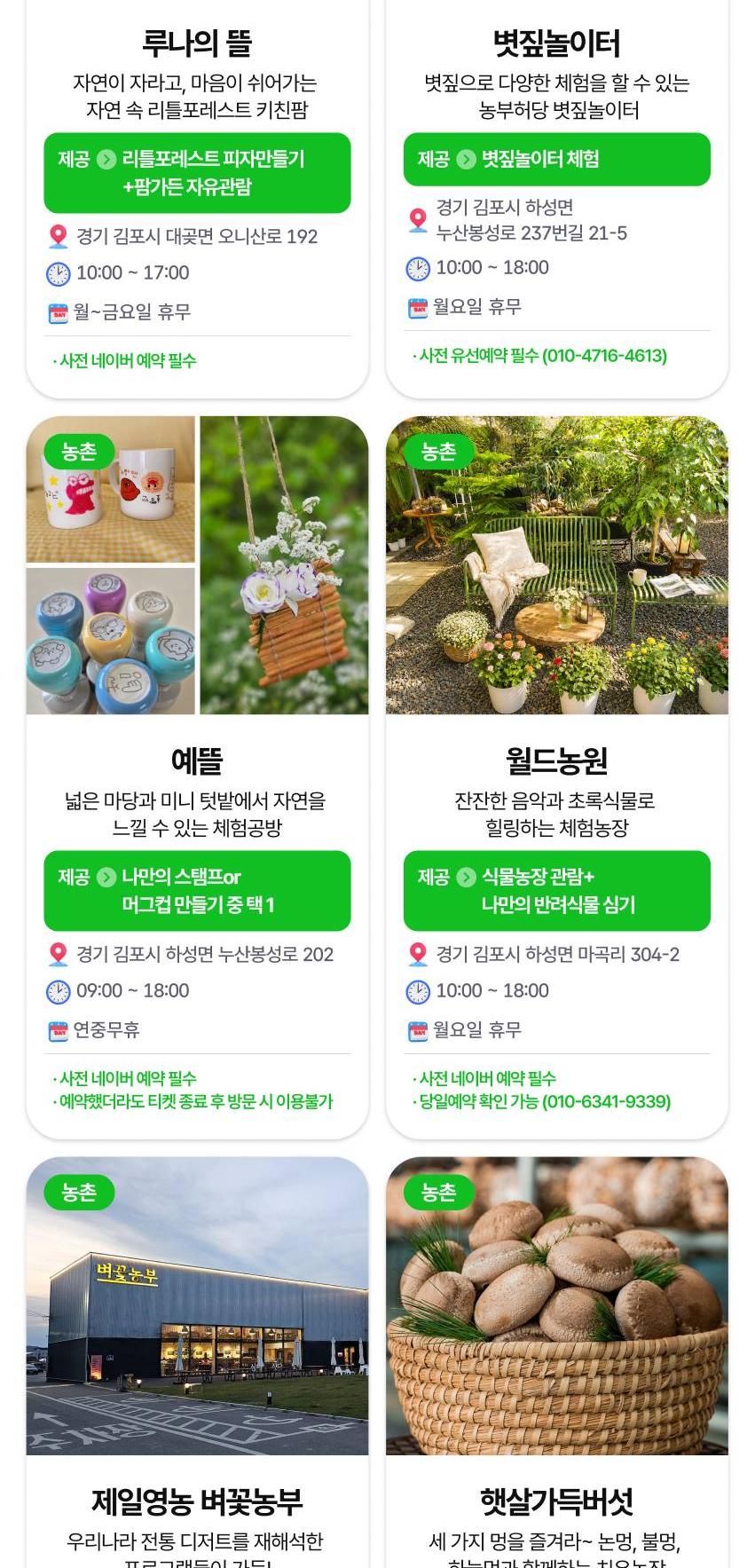 상품 상세 이미지 60