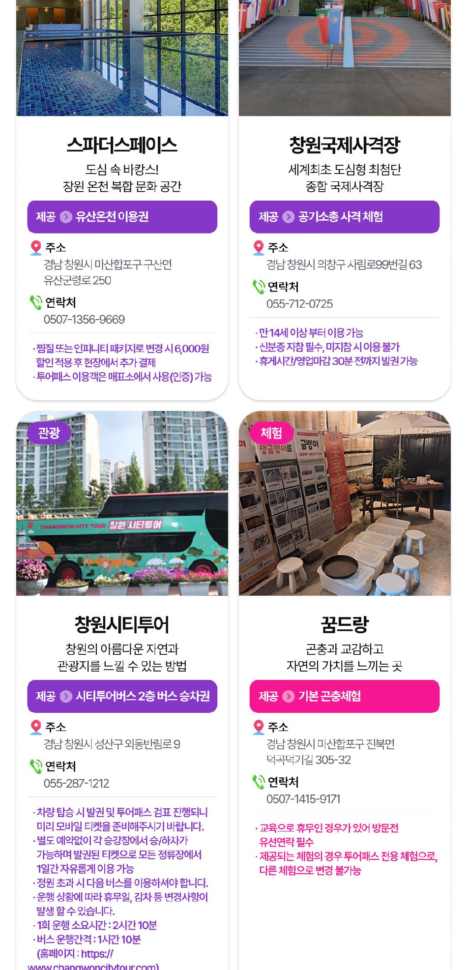 상품 상세 이미지 13