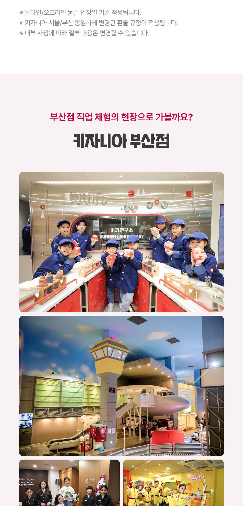 상품 상세 이미지 9