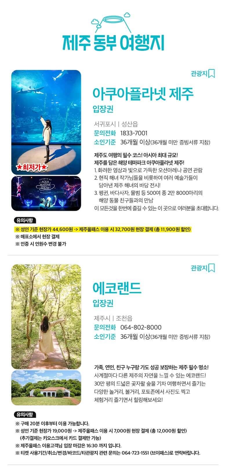 상품 상세 이미지 14