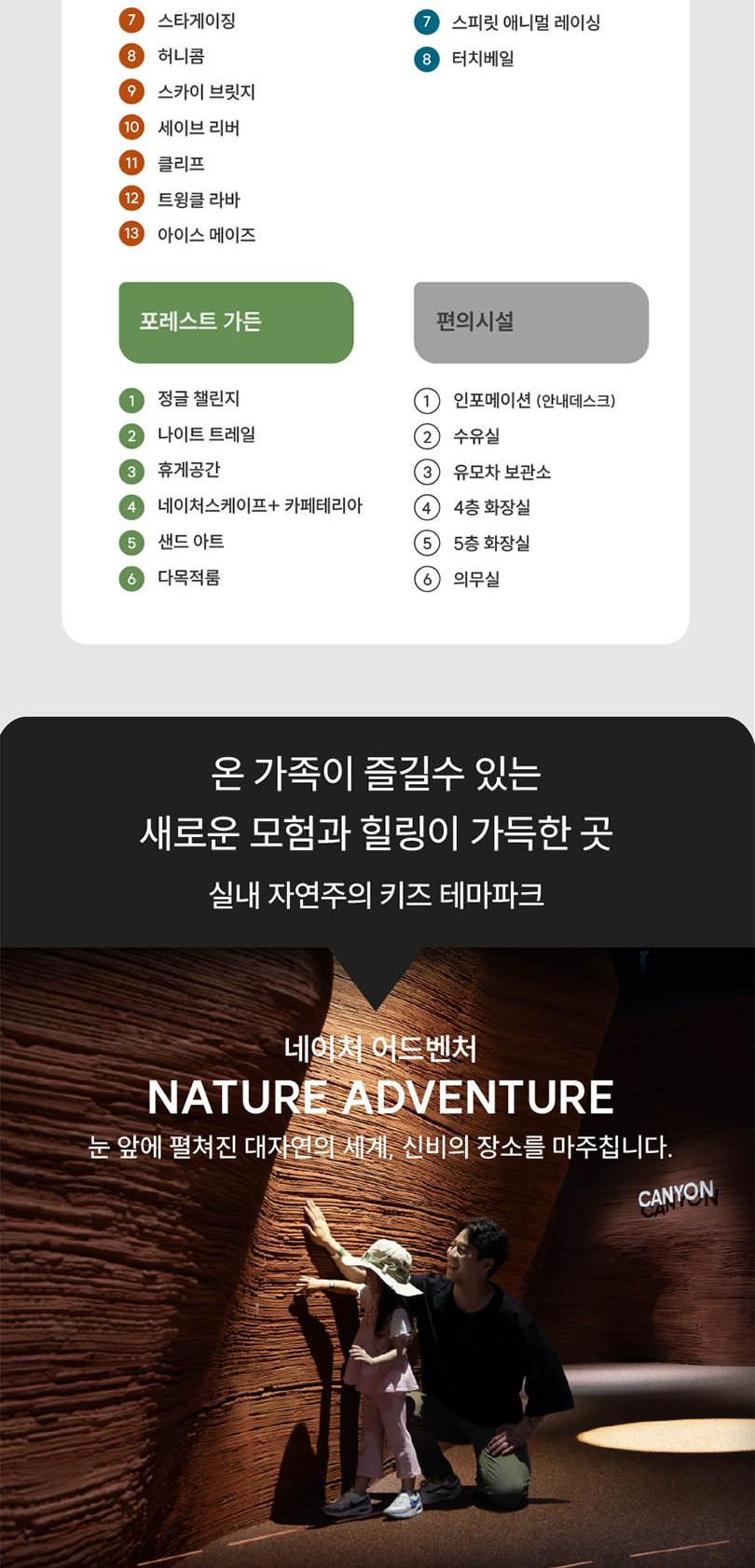 상품 상세 이미지 3
