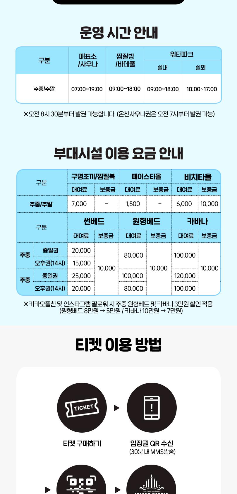 상품 상세 이미지 4