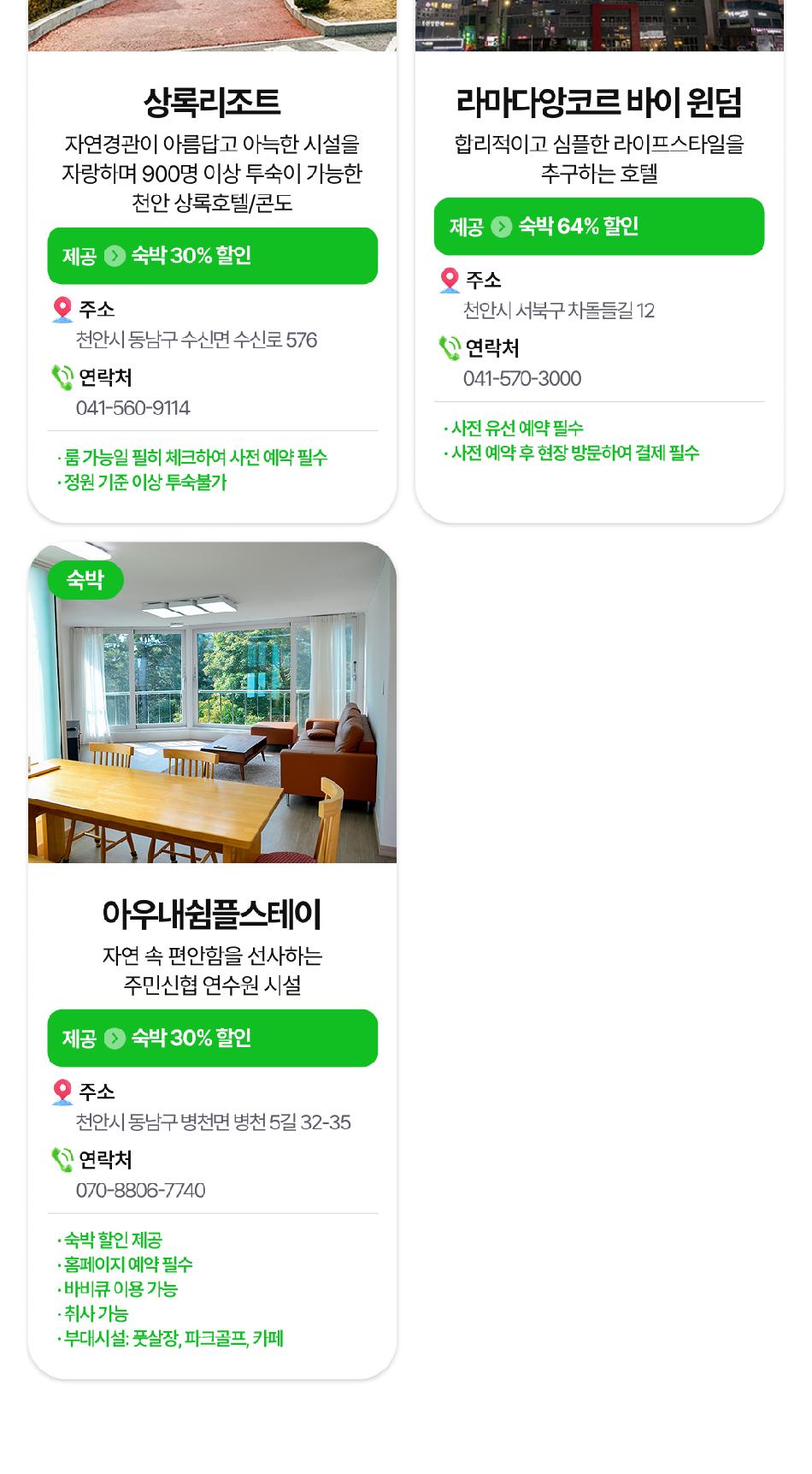 상품 상세 이미지 20