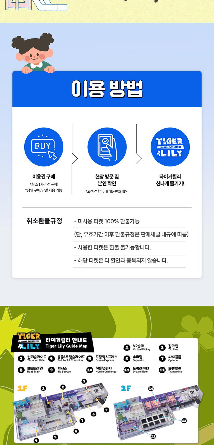 상품 상세 이미지 5