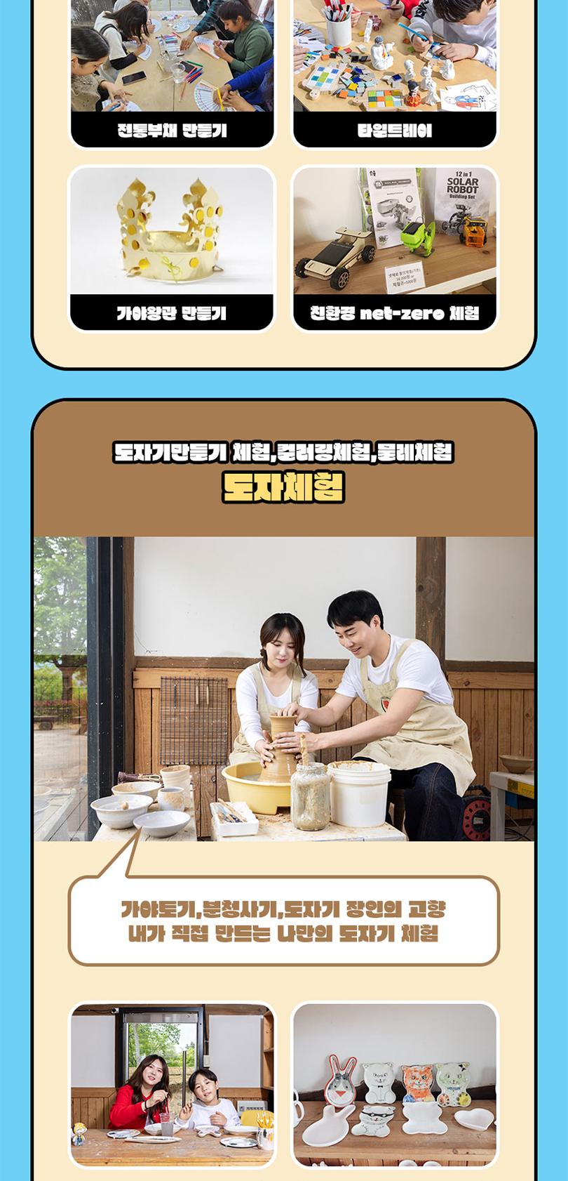 상품 상세 이미지 13