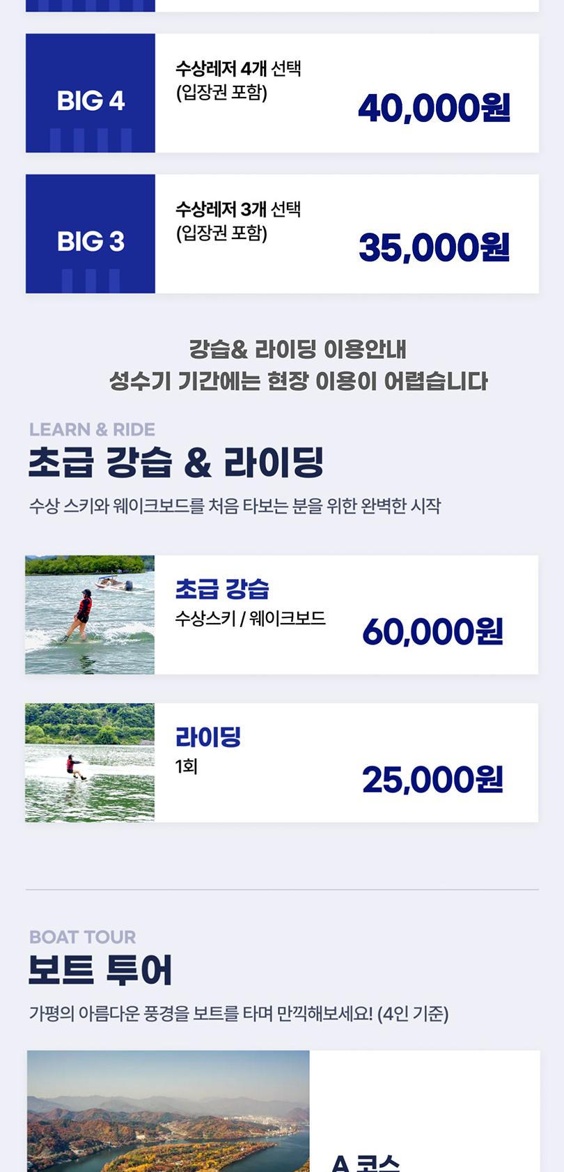 상품 상세 이미지 7