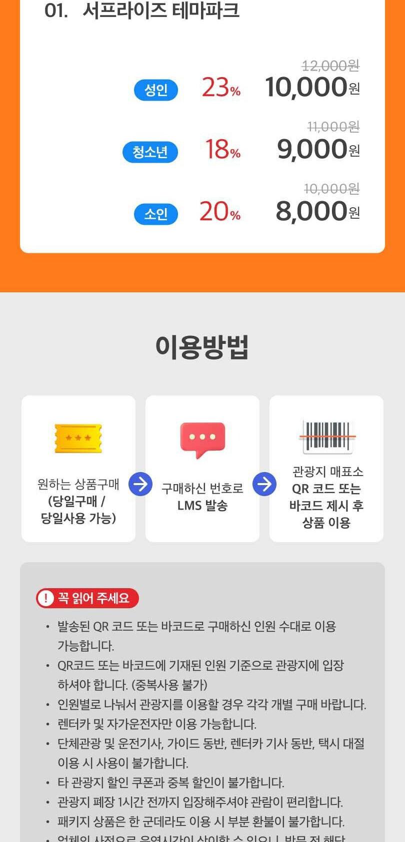 상품 상세 이미지 2