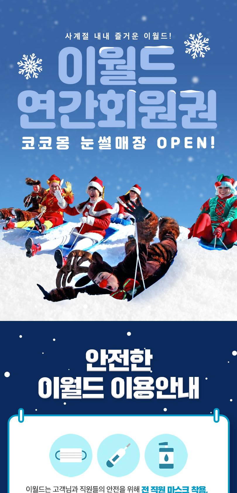 상품 상세 이미지 1