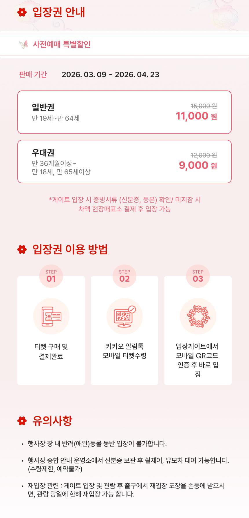 상품 상세 이미지 2