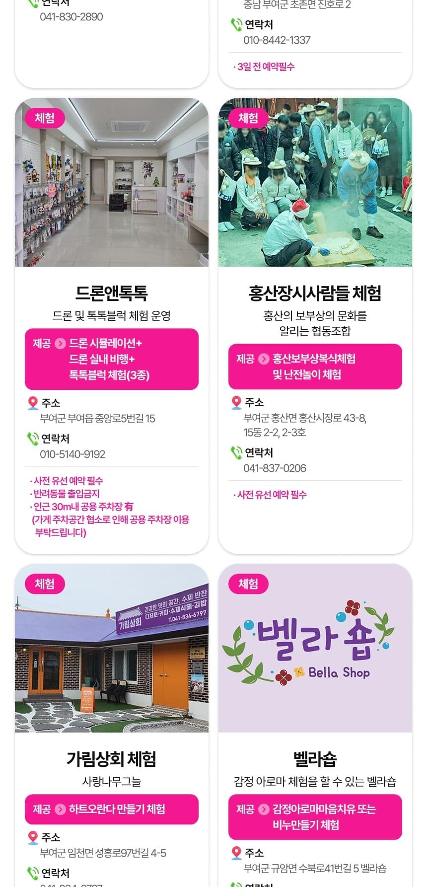 상품 상세 이미지 69