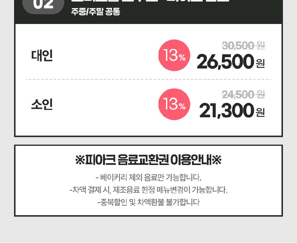 상품 상세 이미지 3