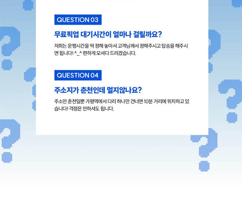 상품 상세 이미지 21