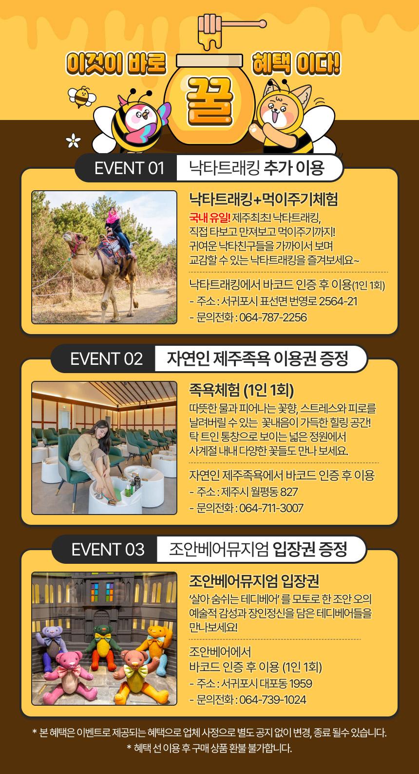 상품 상세 이미지 3