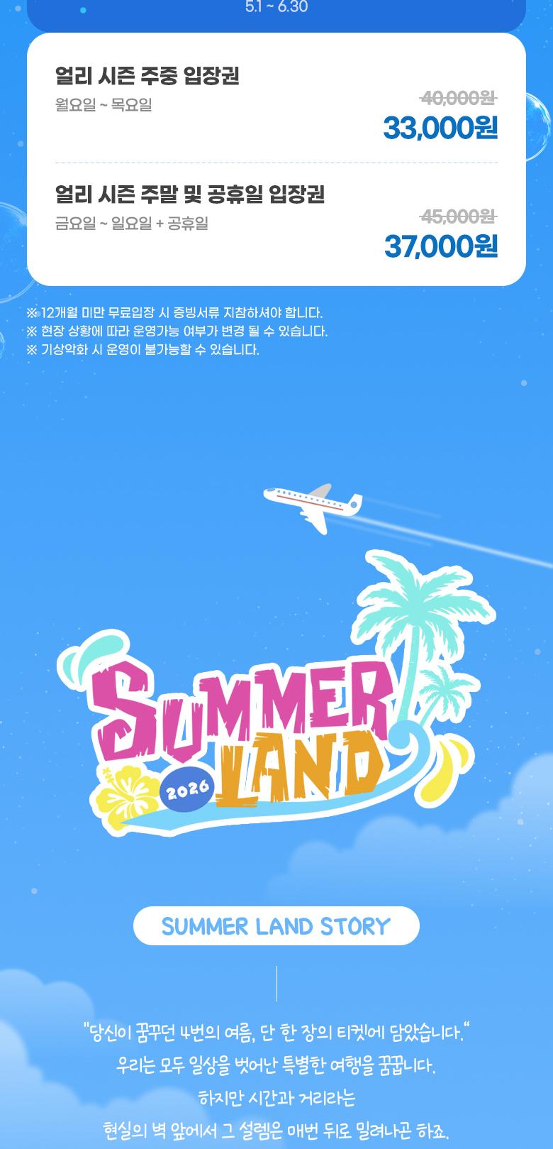 상품 상세 이미지 2