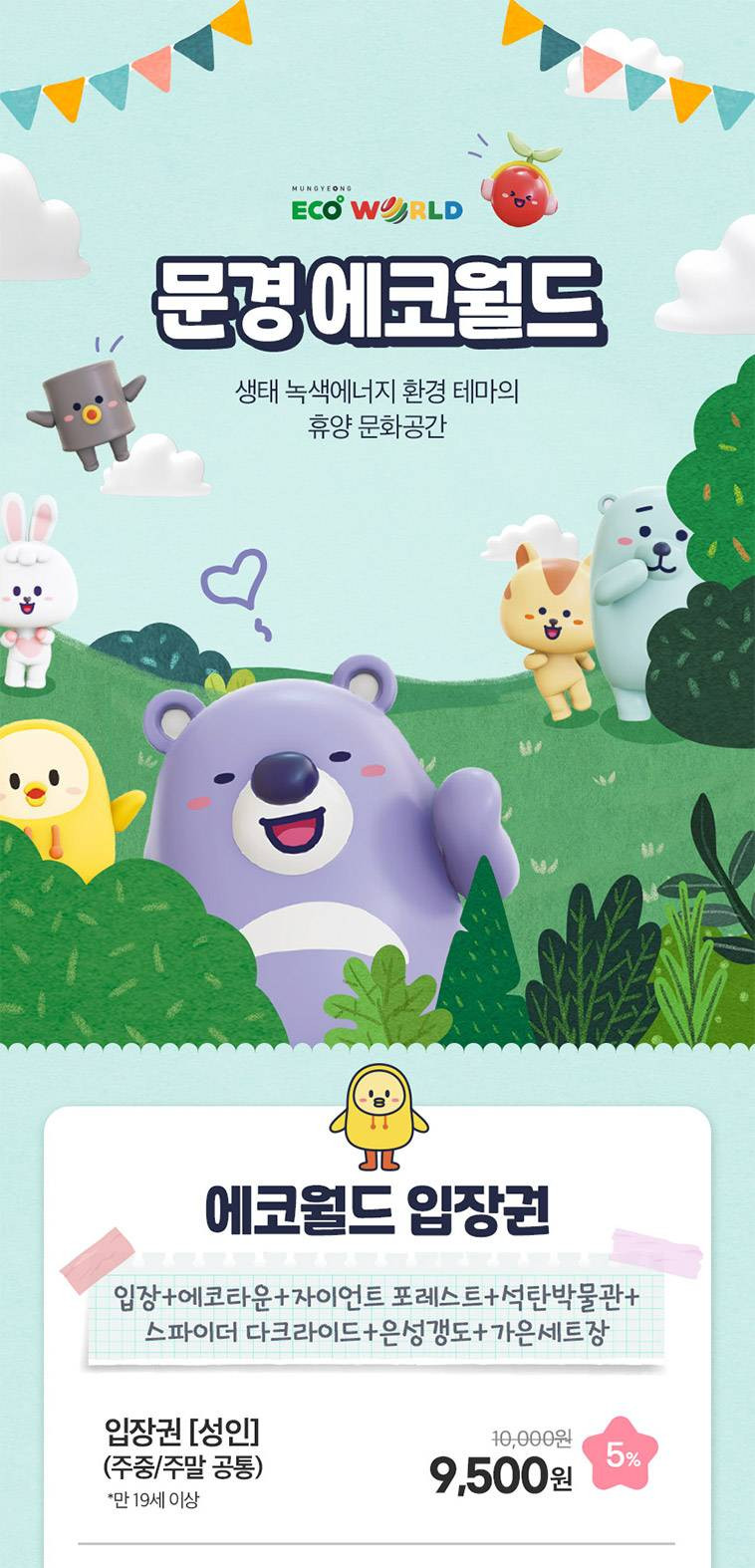 상품 상세 이미지 2