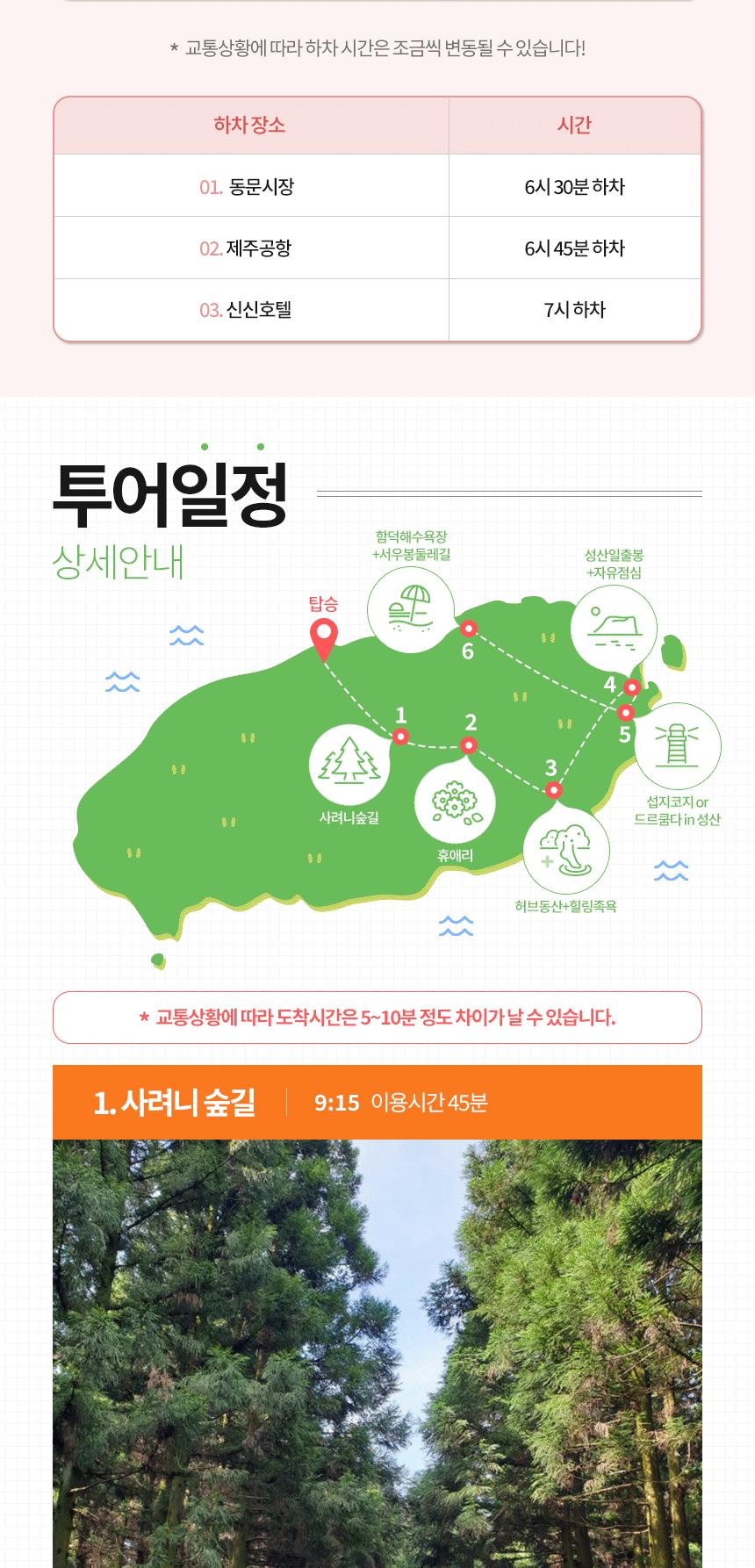 상품 상세 이미지 13