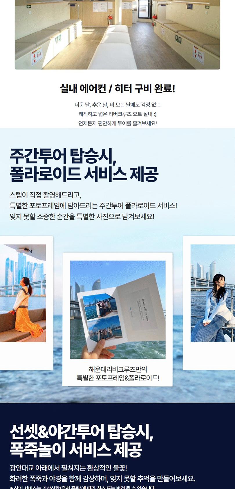 상품 상세 이미지 5