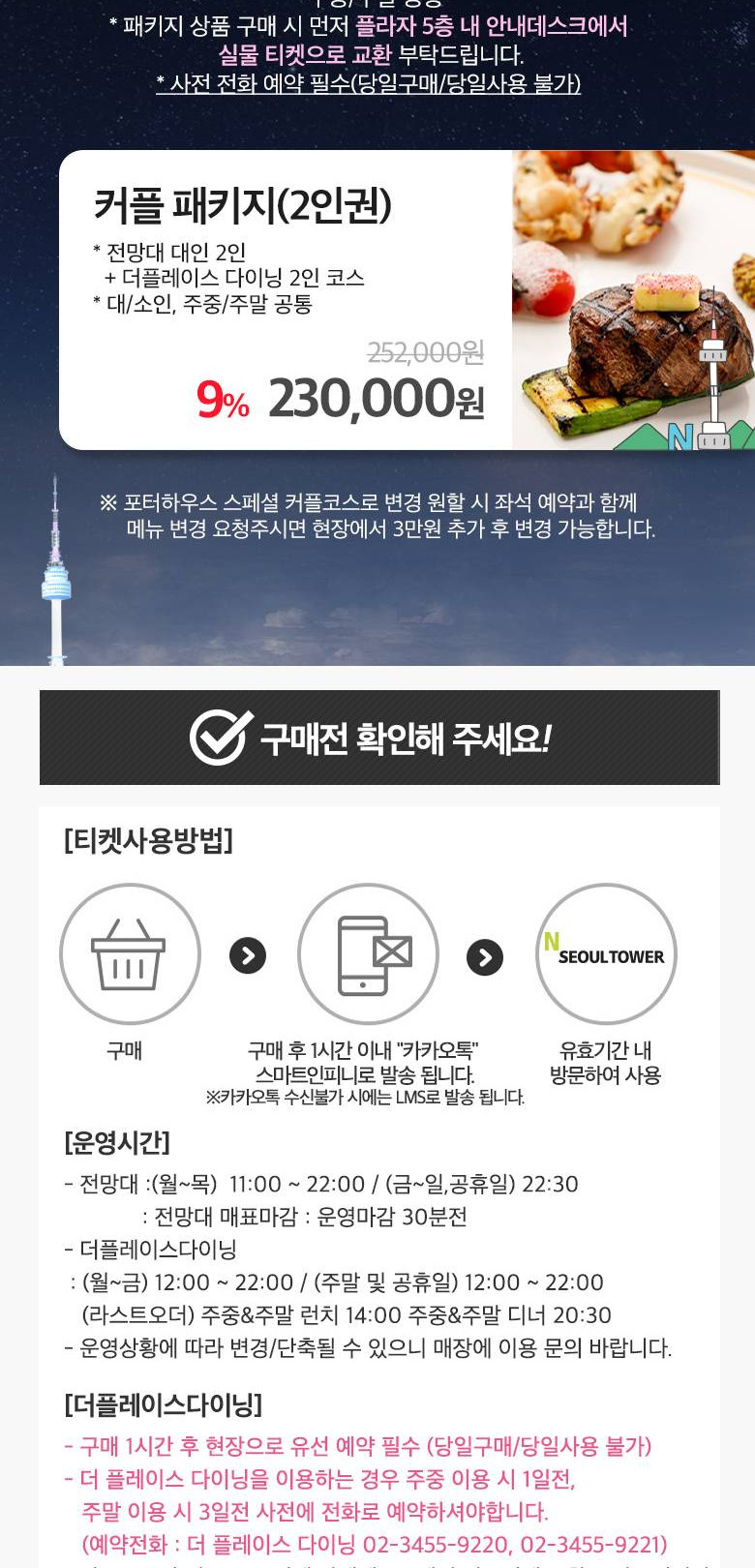 상품 상세 이미지 2