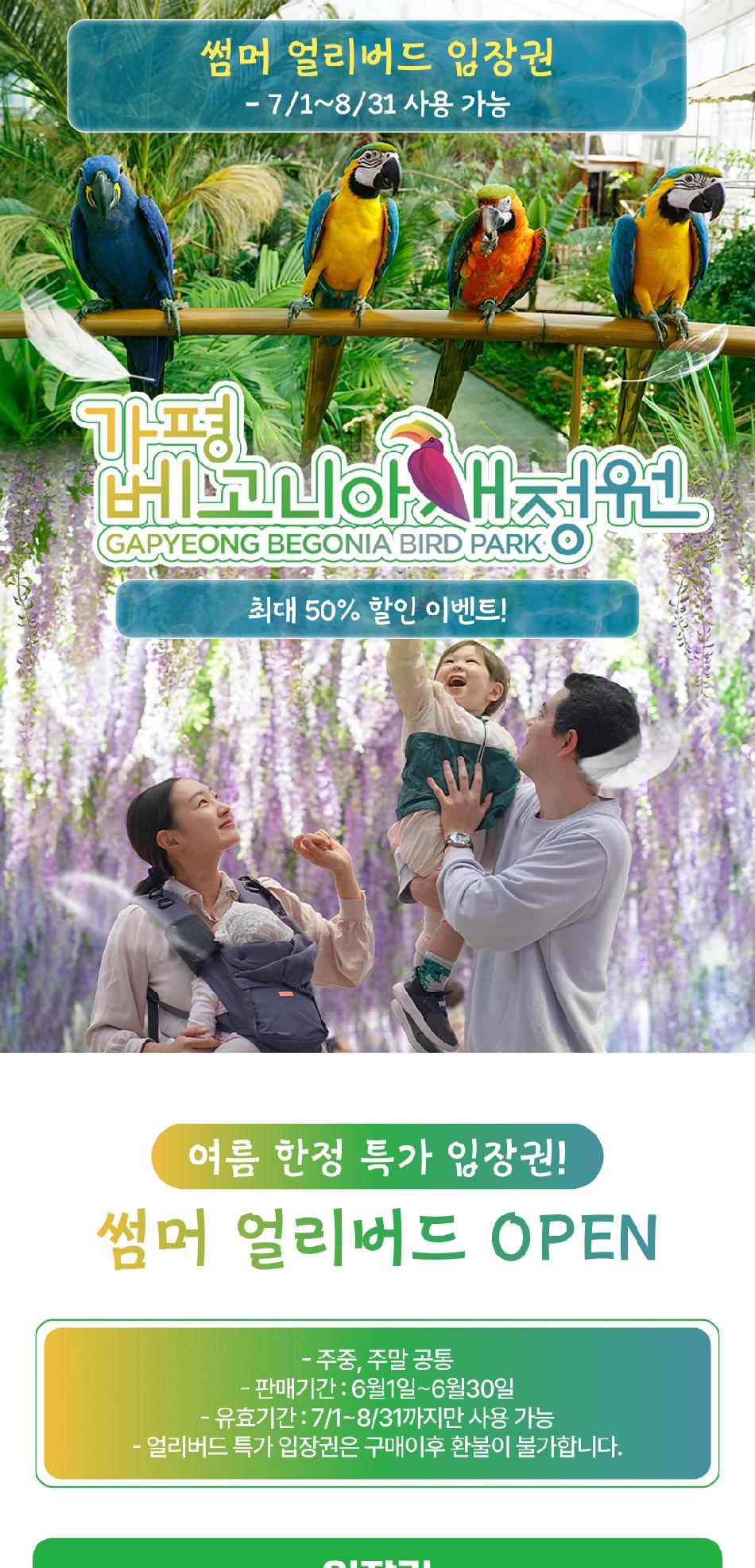 상품 상세 이미지 2
