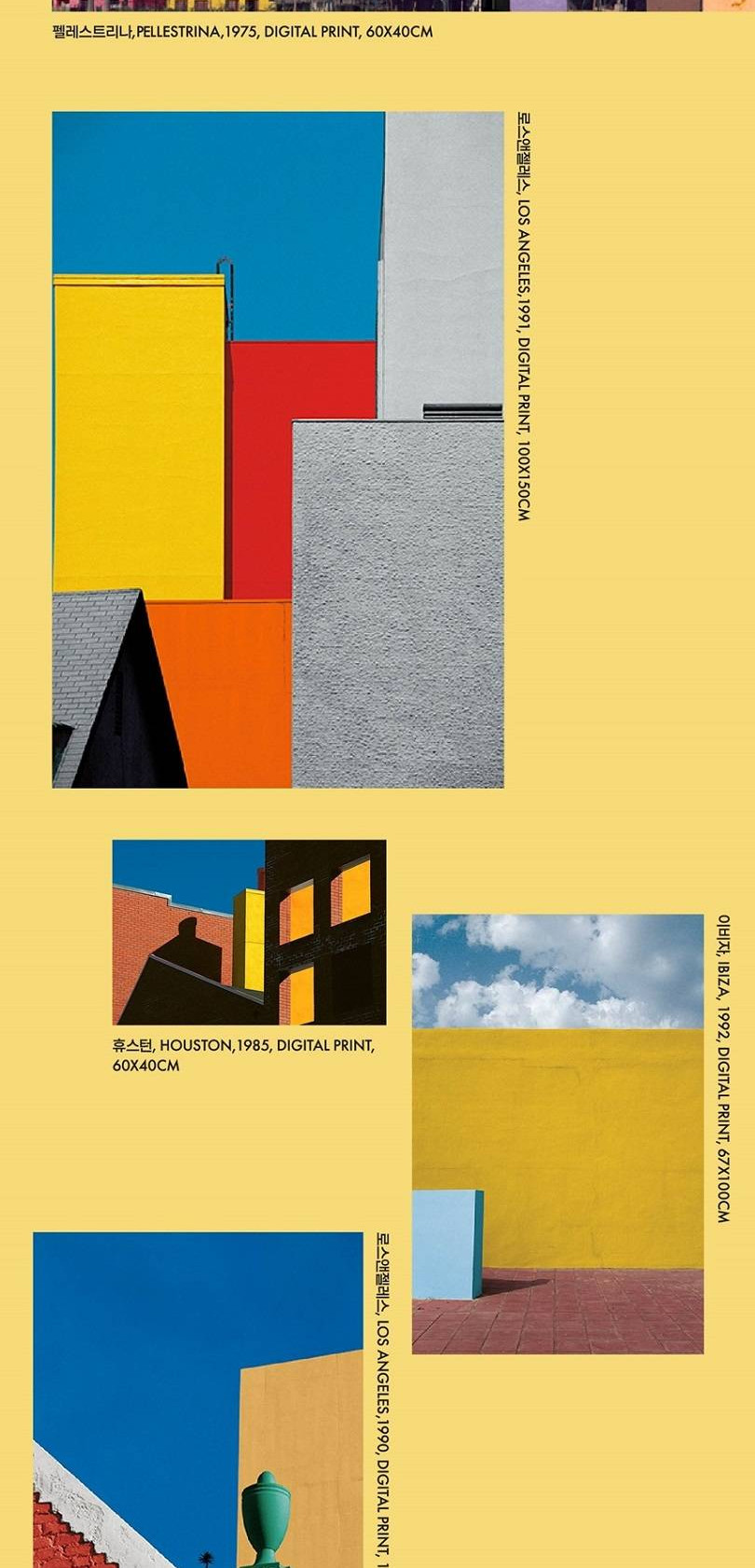 상품 상세 이미지 6