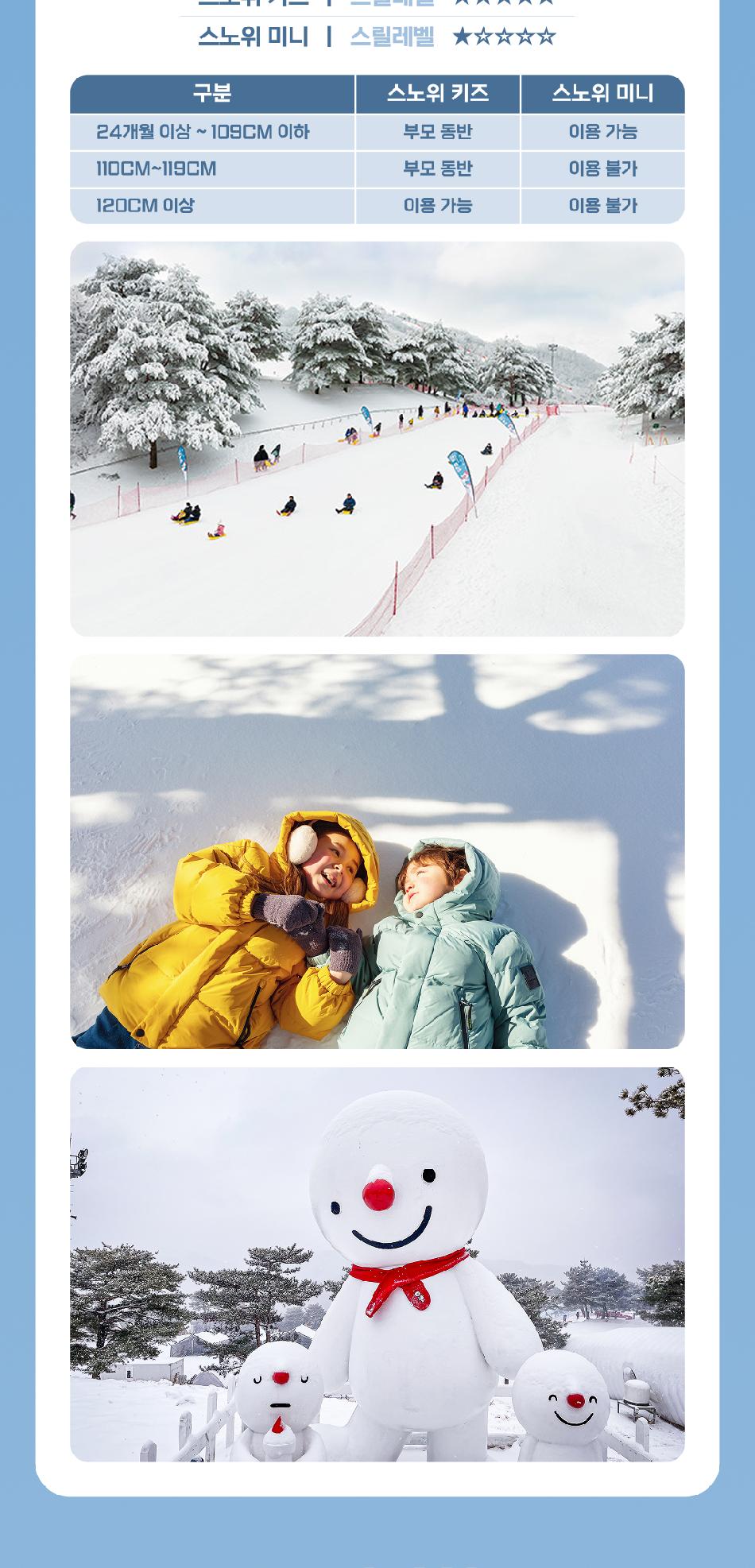 상품 상세 이미지 10