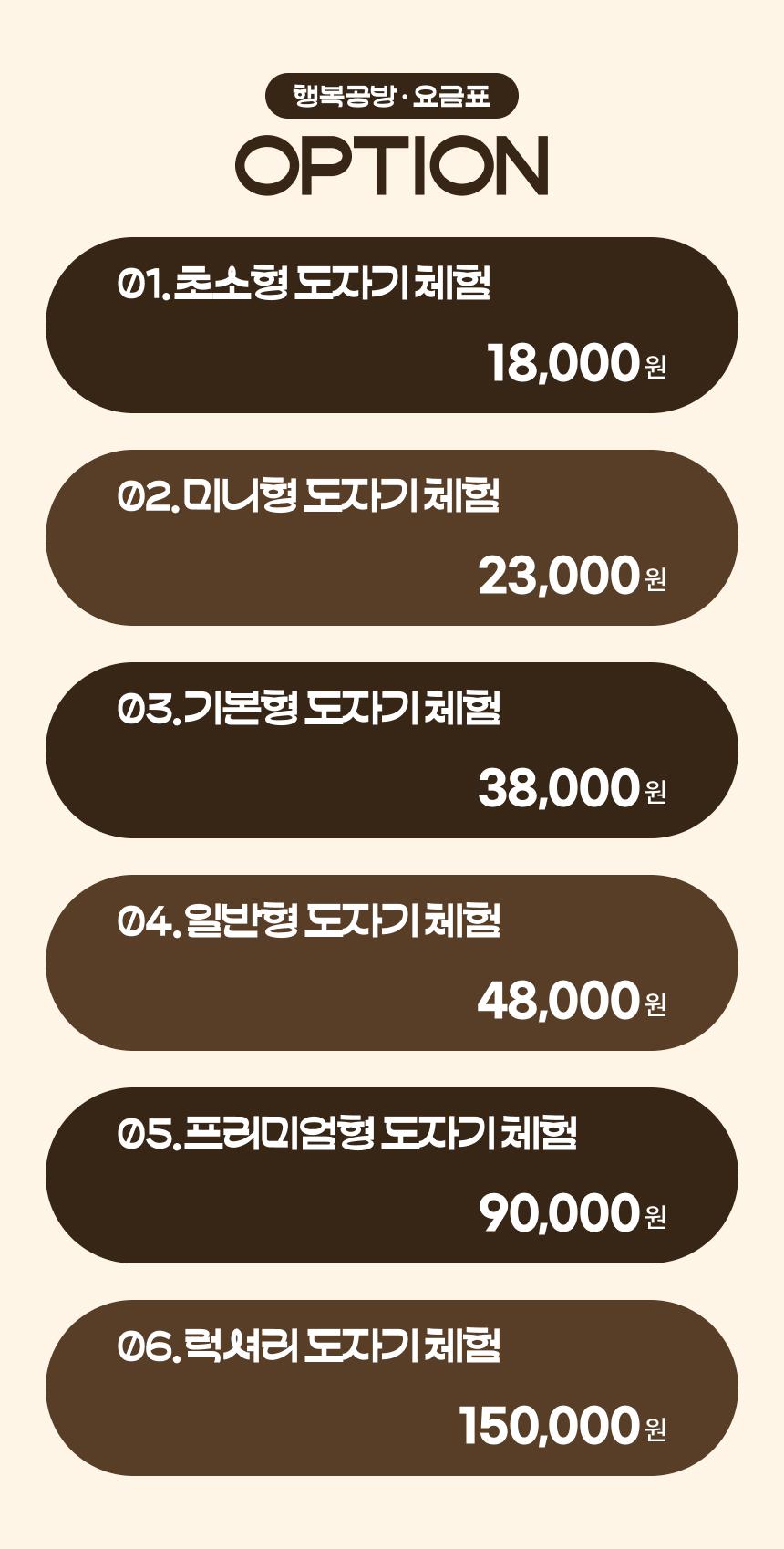 상품 상세 이미지 5