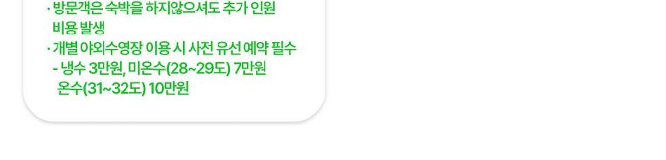 상품 상세 이미지 27