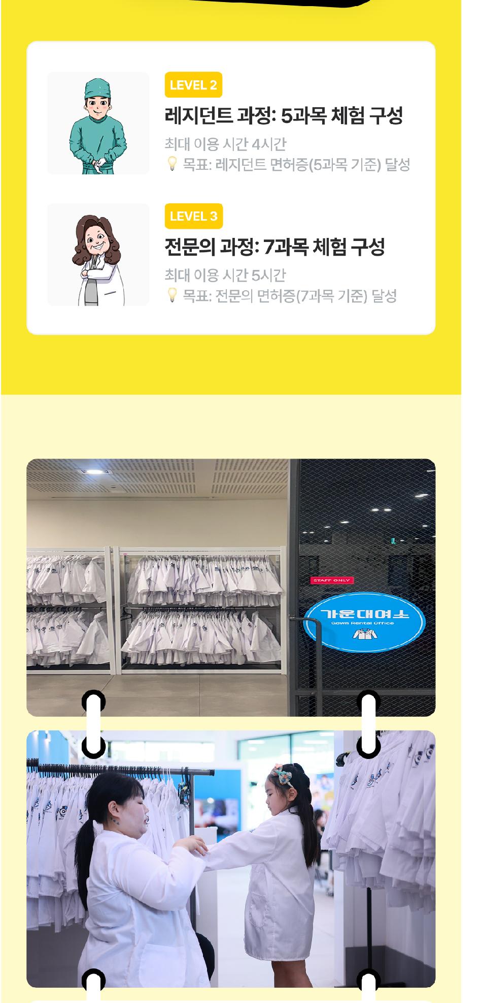 상품 상세 이미지 9