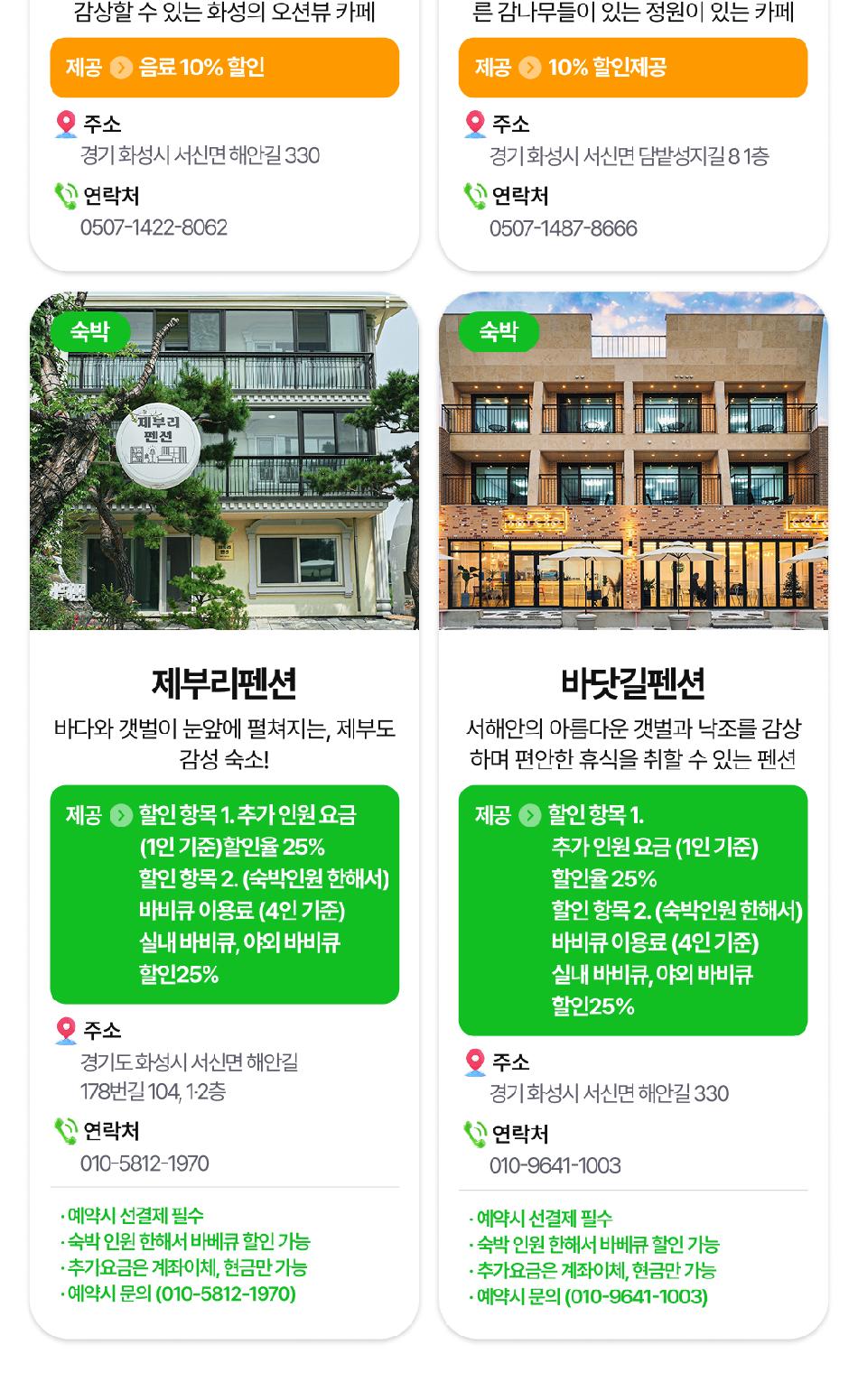 상품 상세 이미지 14