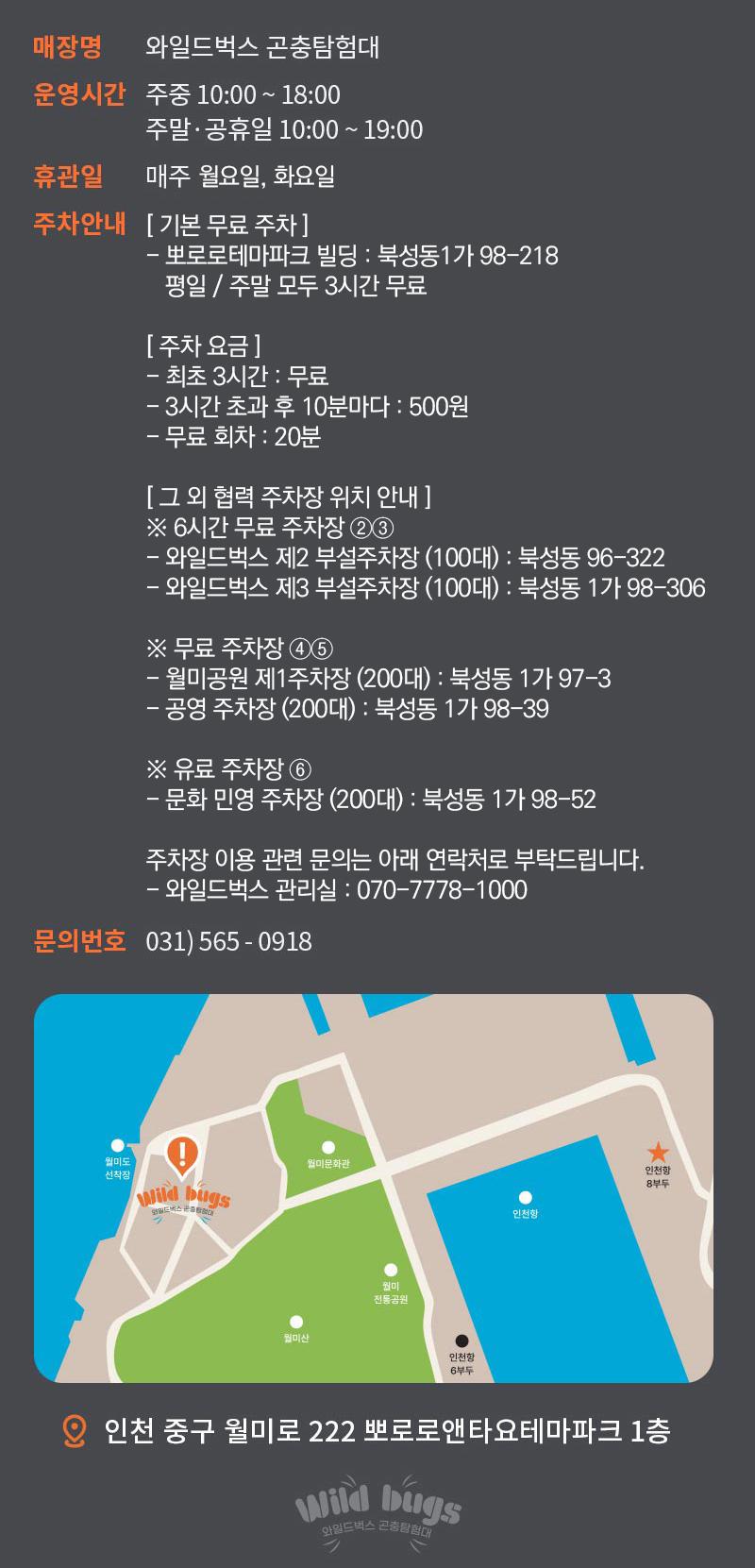 상품 상세 이미지 10