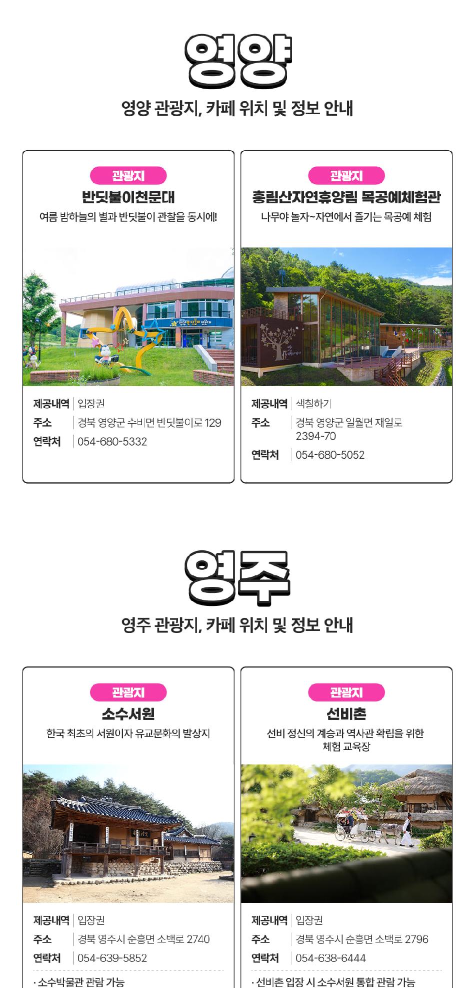 상품 상세 이미지 25