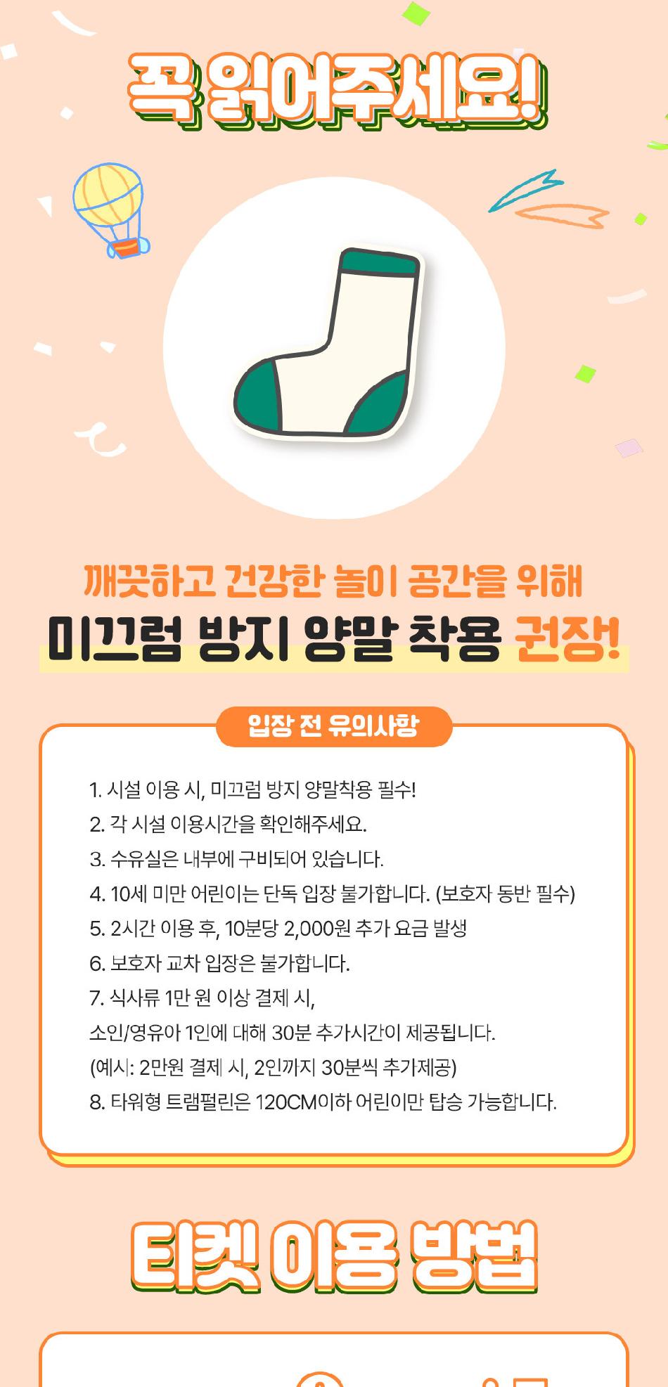 상품 상세 이미지 3
