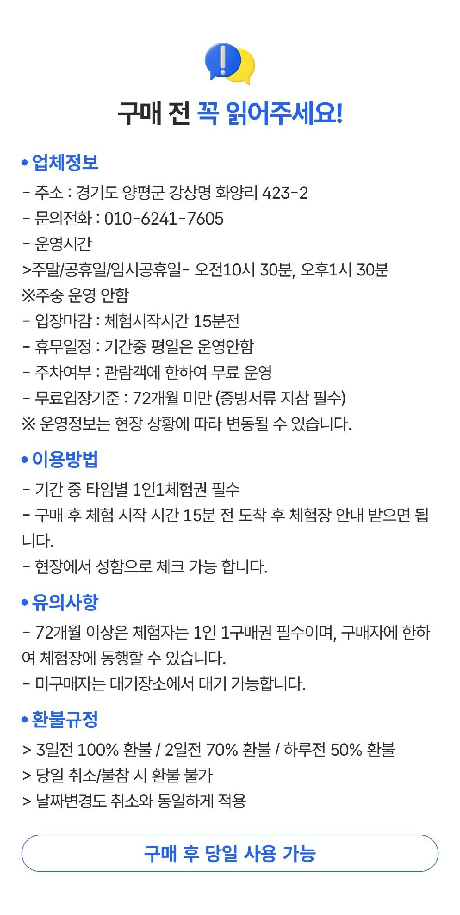 상품 상세 이미지 1