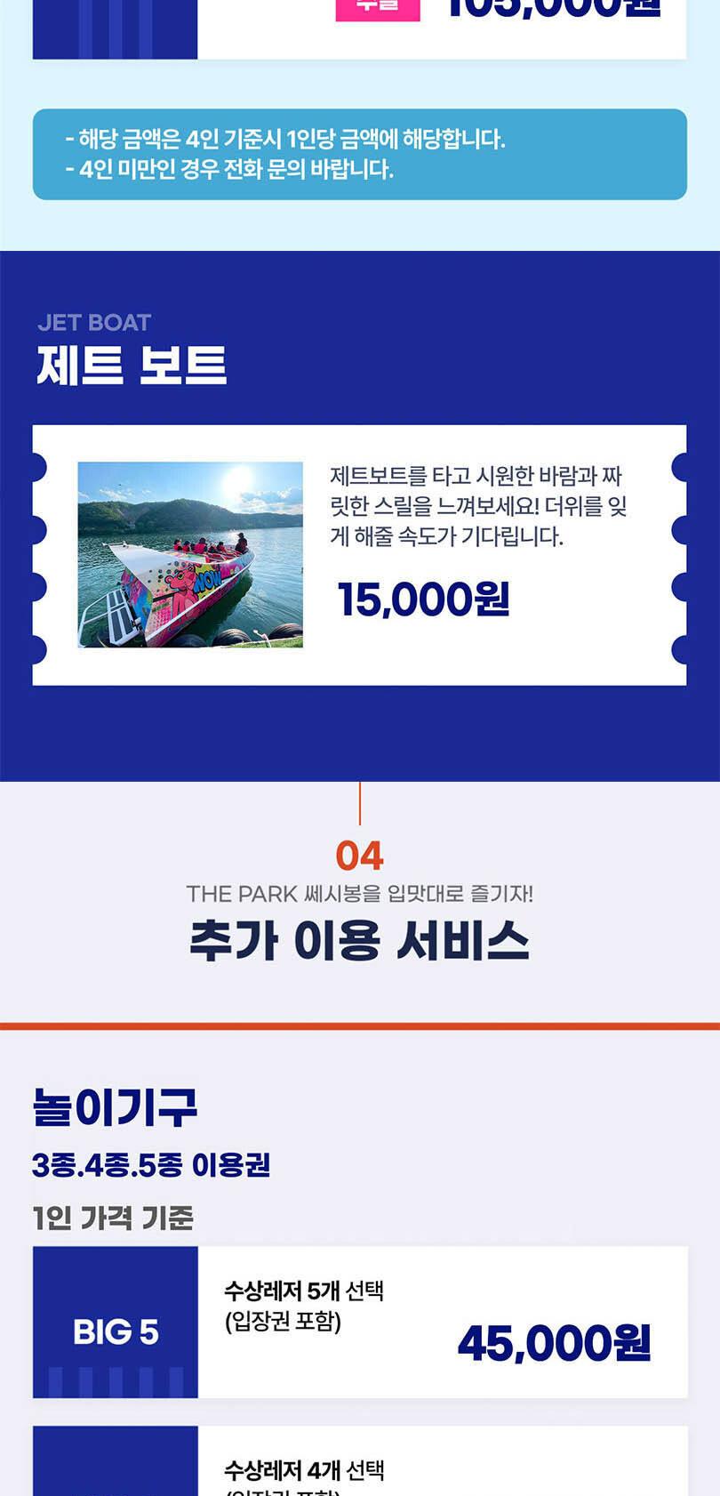 상품 상세 이미지 8