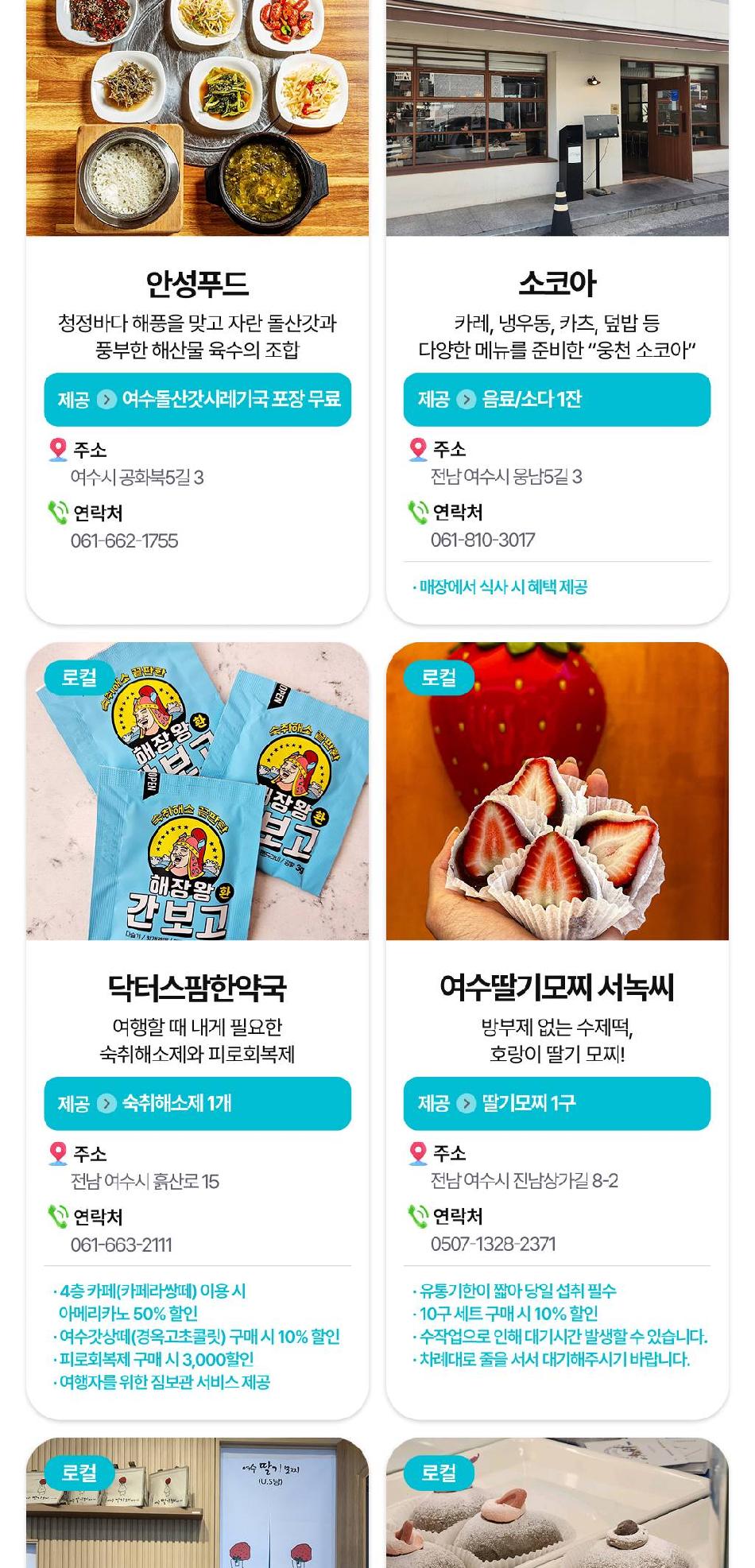 상품 상세 이미지 27