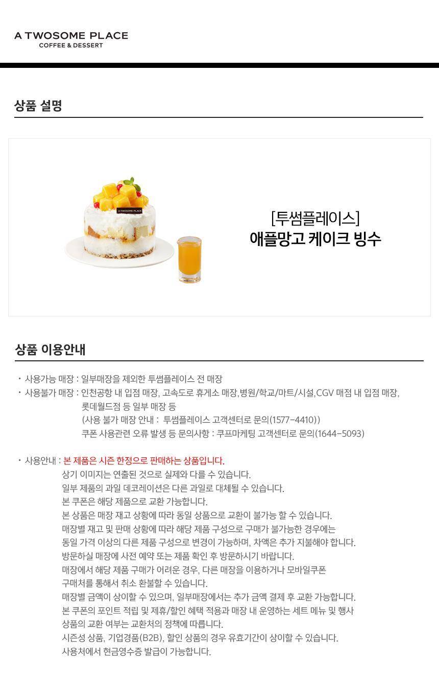 상품 상세 이미지 1