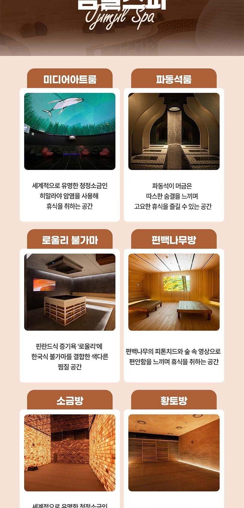 상품 상세 이미지 17