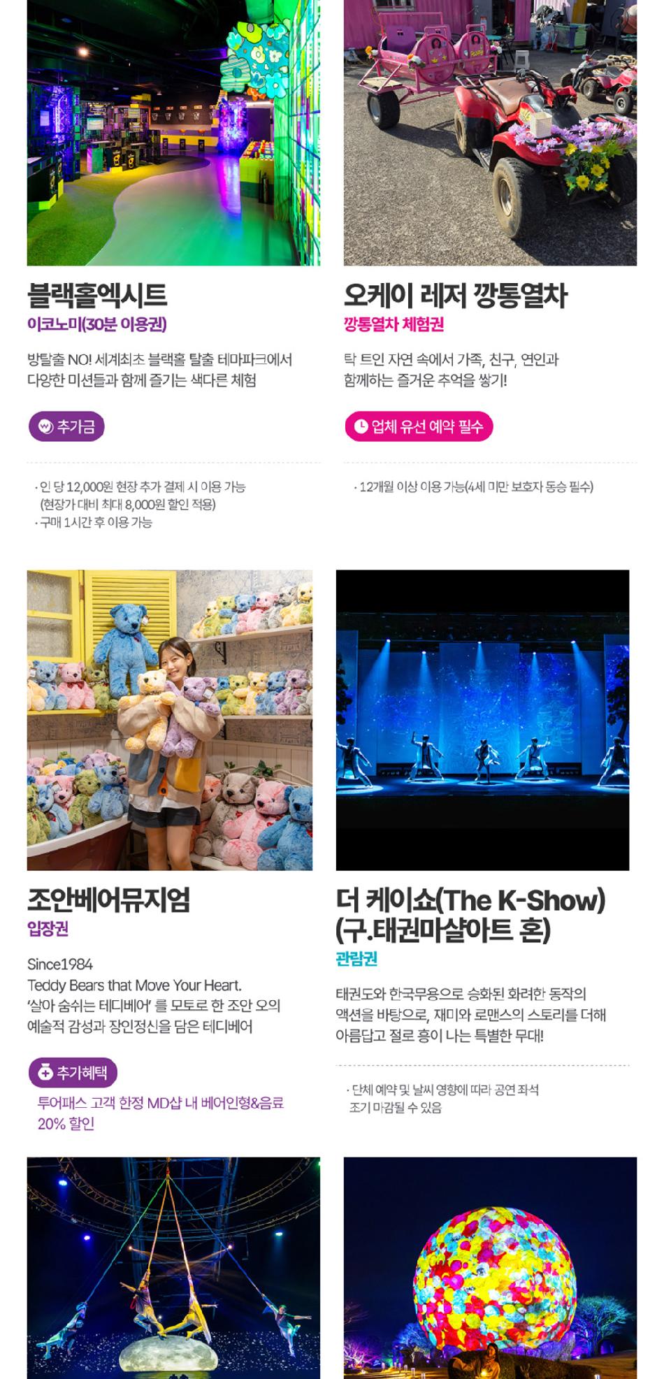 상품 상세 이미지 29