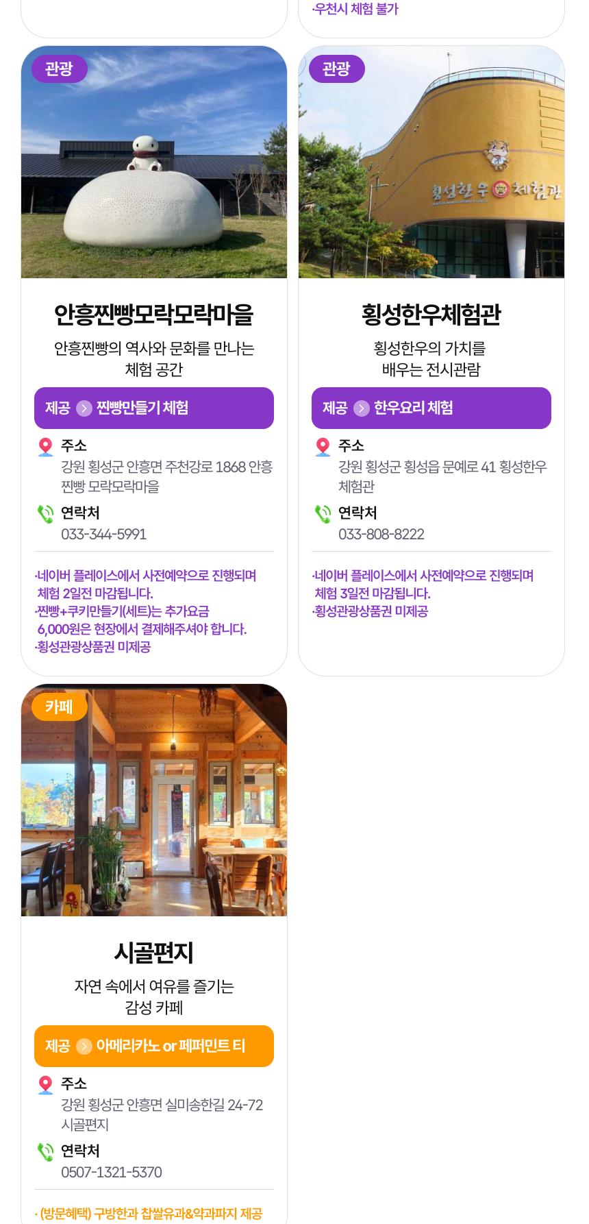 상품 상세 이미지 12