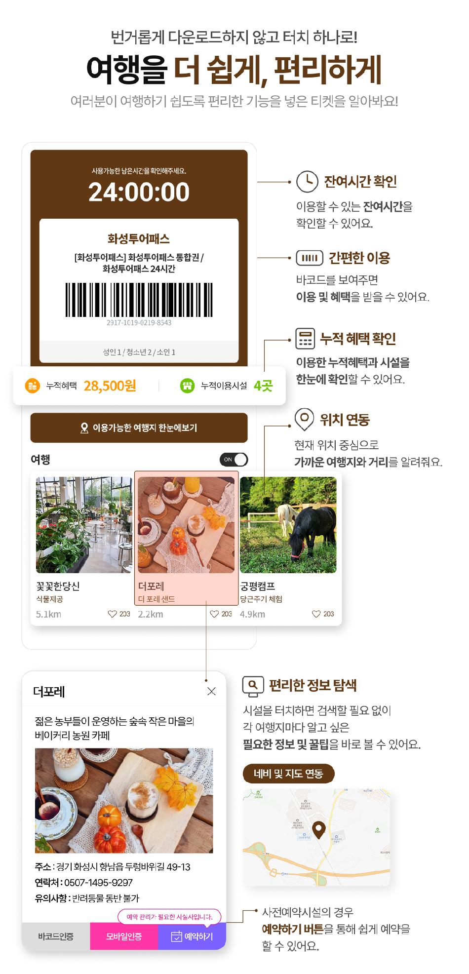 상품 상세 이미지 6