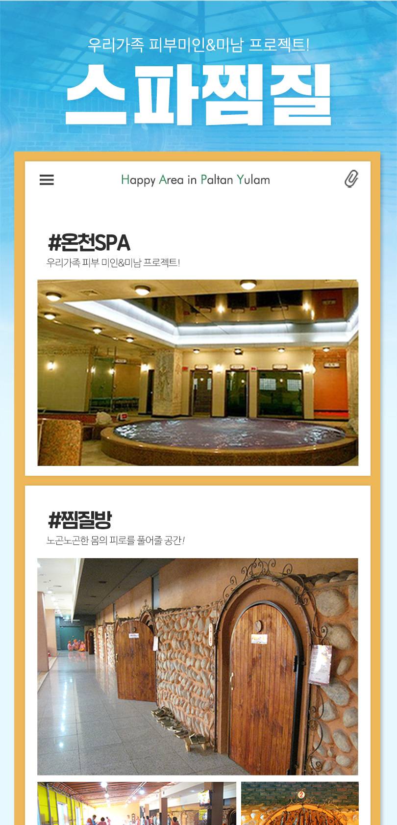 상품 상세 이미지 5