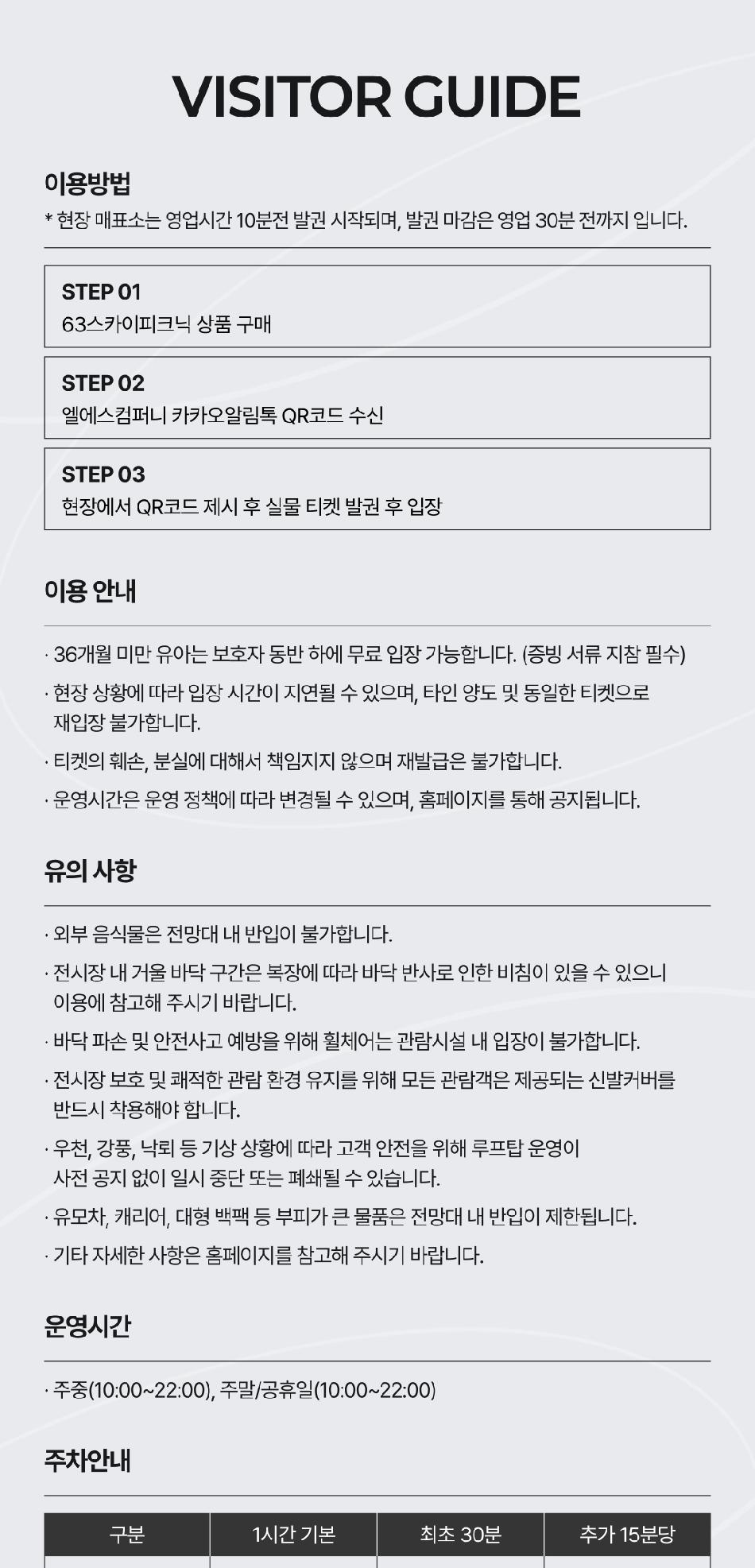 상품 상세 이미지 4